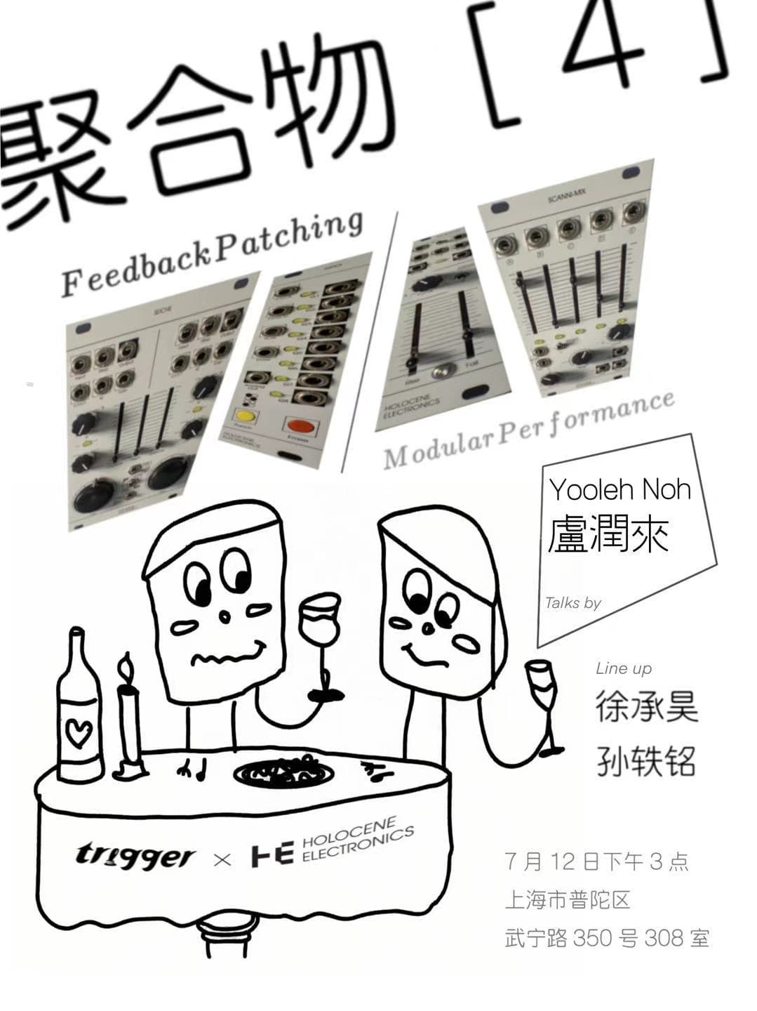 Polymer4 Event Cover