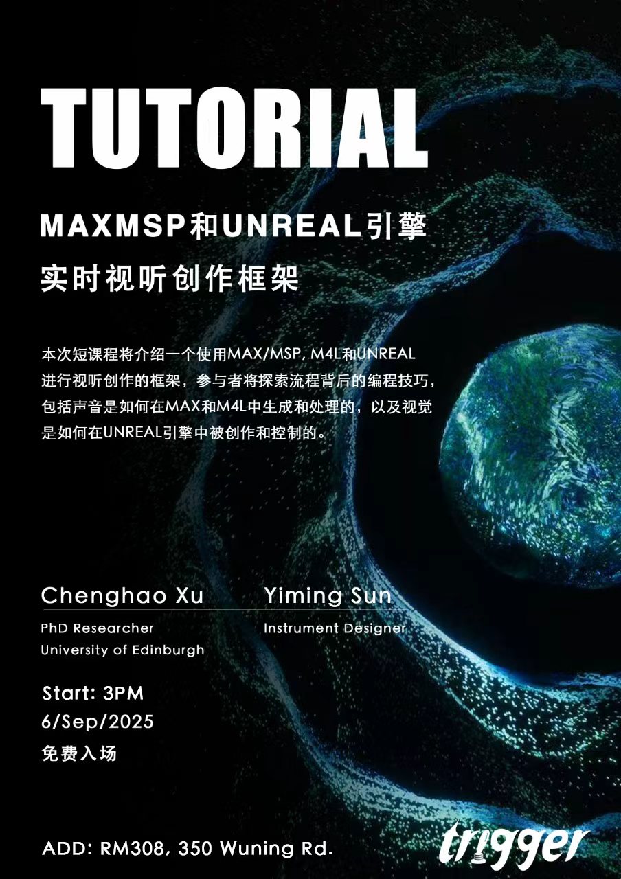 Max/MSP & Unreal Engine Workshop